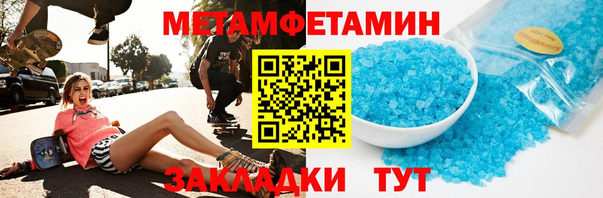 АМФЕТАМИН VHQ Краснознаменск