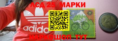 бошки Волгодонск