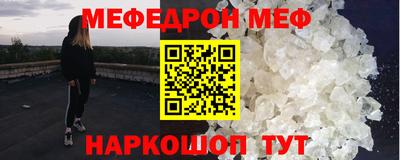 соль курить ск Волжск