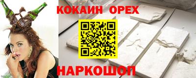 бошки Волгодонск