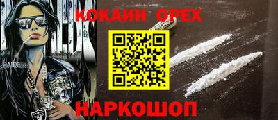 бошки Волгодонск