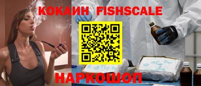 бошки Волгодонск