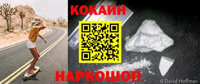 соль курить ск Волжск