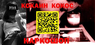 бошки Волгодонск