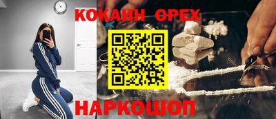 бошки Волгодонск