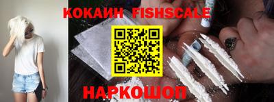 соль курить ск Волжск