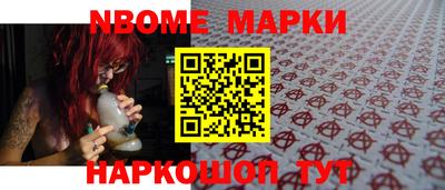 бошки Волгодонск