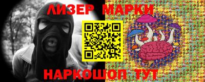 бошки Волгодонск