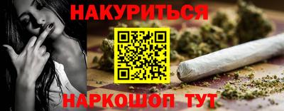 соль курить ск Волжск