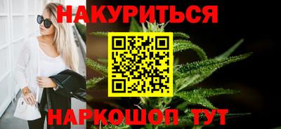 бошки Волгодонск