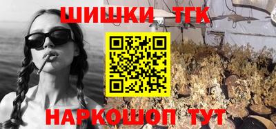 бошки Волгодонск