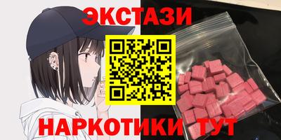 бошки Волгодонск