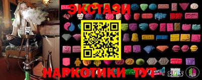 ECSTASY Волжский