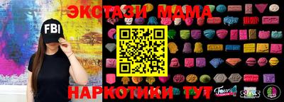 соль курить ск Волжск