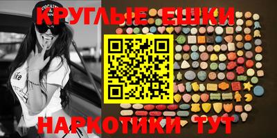 ECSTASY Волжский