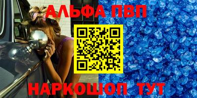бошки Волгодонск