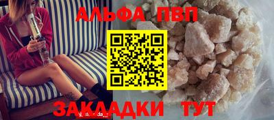 соль курить ск Волжск