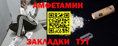 бошки Волгодонск