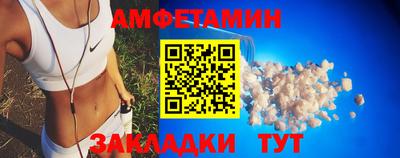соль курить ск Волжск