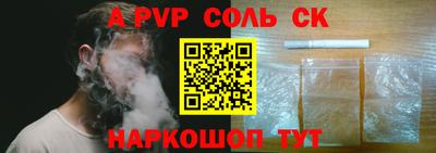 бошки Волгодонск