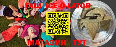 бошки Волгодонск