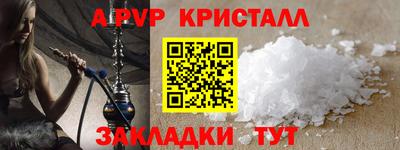 бошки Волгодонск