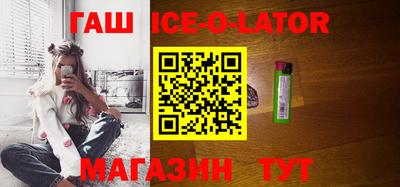 бошки Волгодонск
