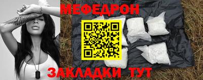соль курить ск Волжск