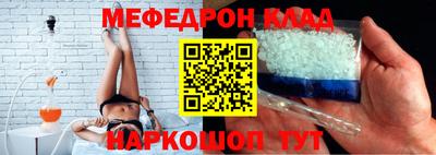 бошки Волгодонск