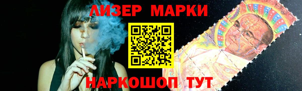 ЛСД экстази ecstasy Краснознаменск