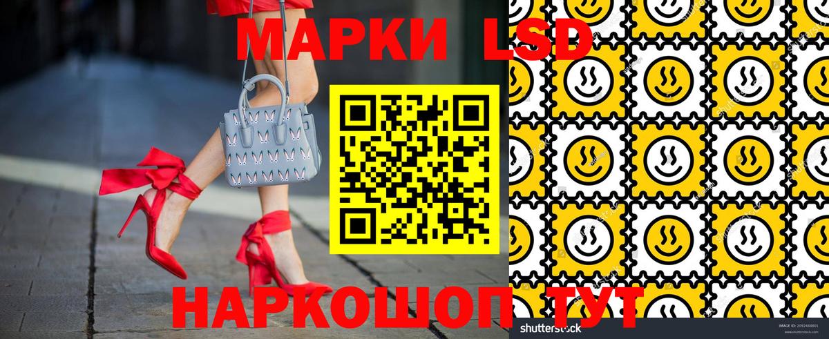 Марки NBOMe  Вход с VPN  Краснознаменск  Наркотические марки 1500мкг 