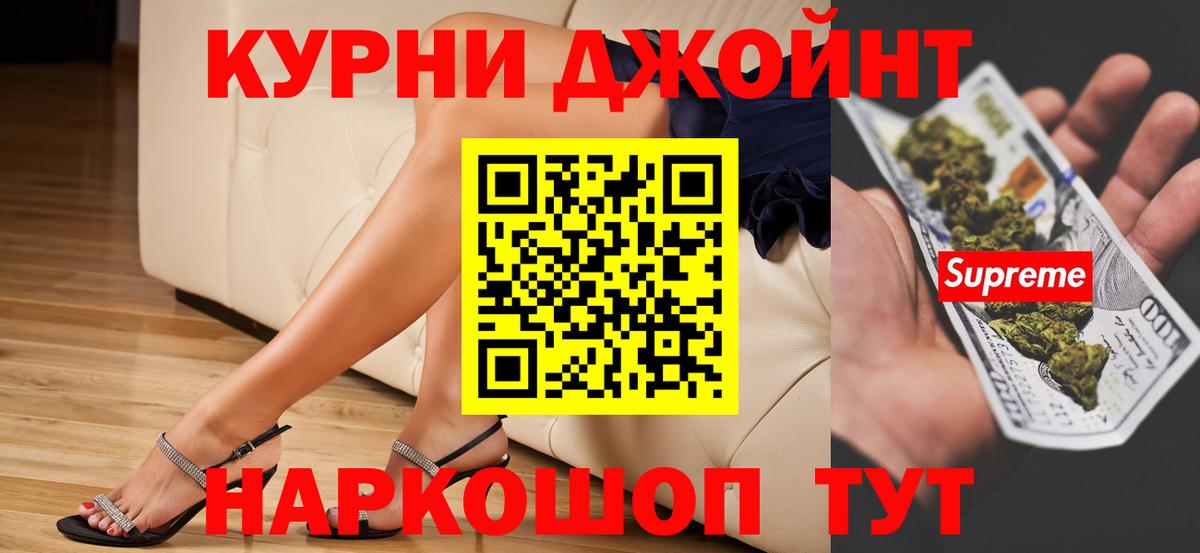 Бошки марихуана White Widow  Вход с VPN  Каннабис сатива  Бошки марихуана AK-47  Краснознаменск 